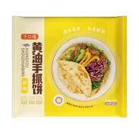 千口福黄油手抓饼面饼20片*100g