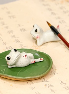 速发创意陶瓷青蛙禅意荷叶小青蛙毛笔架文房画搁笔器墨盘装饰摆件