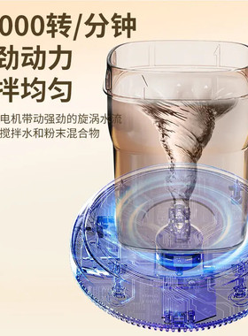 自动搅拌杯垫磁力旋转咖啡豆浆搅拌器婴儿摇奶器全自动冲奶粉摇匀