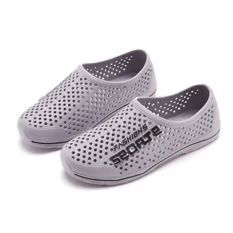 洞洞鞋男士夏季2024新款户外防水防滑透气防臭休闲上班工作凉鞋,淘宝优惠券,粉丝福利购,淘宝优惠卷