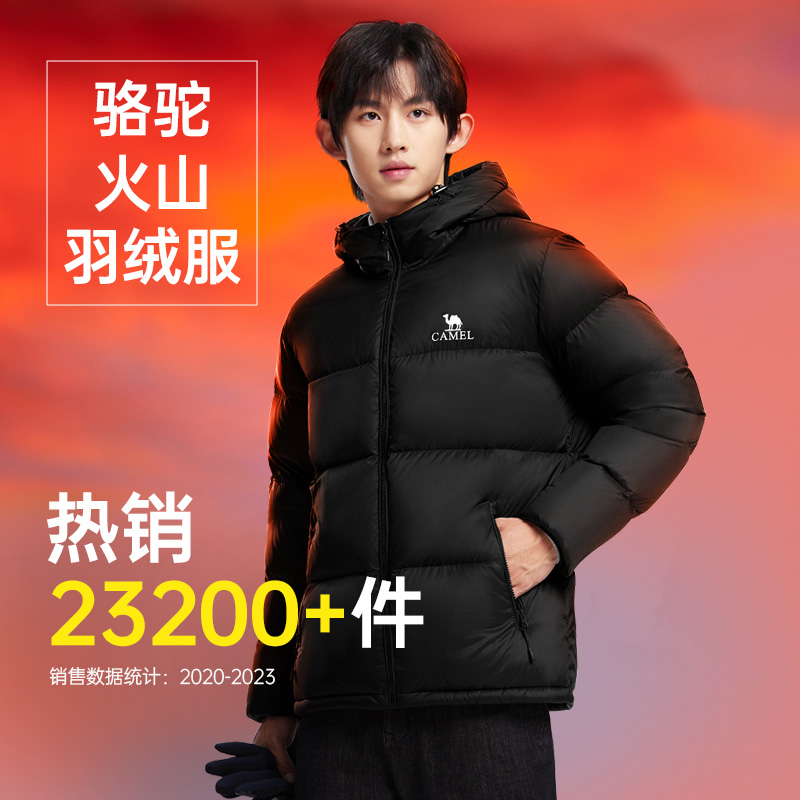骆驼X企鹅火山羽绒服男装面包服男冬连帽加厚保暖白鸭绒短款外套