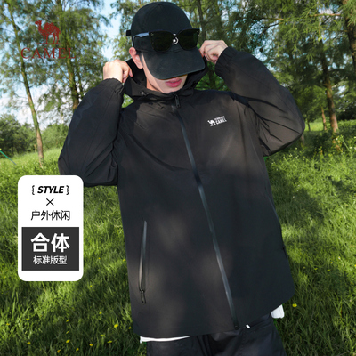 骆驼男装宽松夹克外套登山服