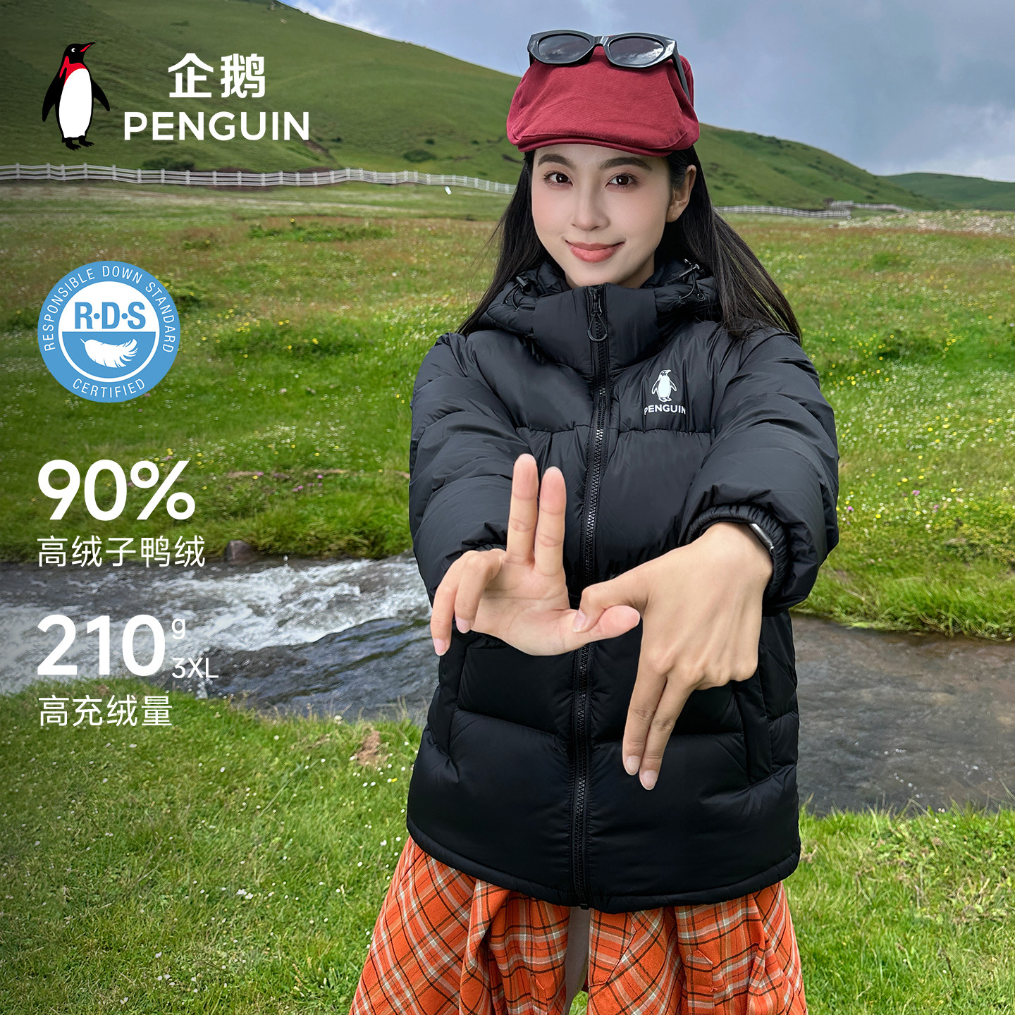 企鹅雪泡芙轻暖羽绒服2026冬新款