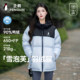 Penguin Snow Puff Jacket ອຸ່ນລົງ