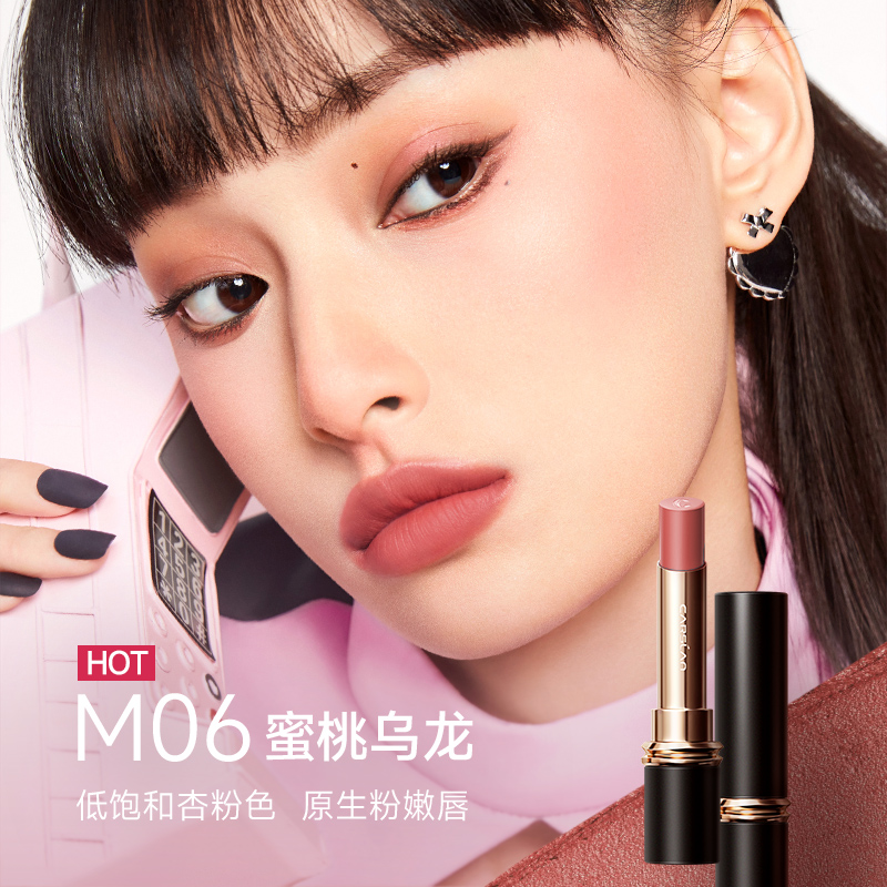 卡姿兰雾吻口红限定款唇膏雾面哑光豆沙不易掉色不易沾杯国货品牌 - 图1