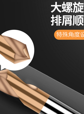 中心钻头钨钢定心钻60 90 120度钢用涂层倒角刀定点定位钻