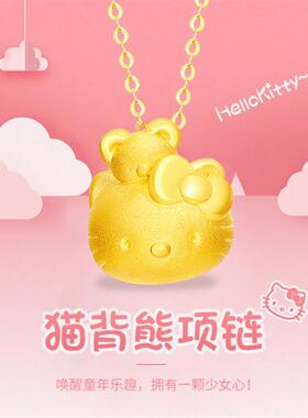 中国金店黄金helloKitty猫粉水晶手錬女生金包银转运珠红绳手串