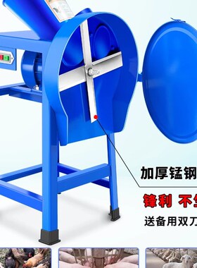 电动铡草机切草机碎草机牛羊养殖小型家用饲料机粉碎机打草猪草机