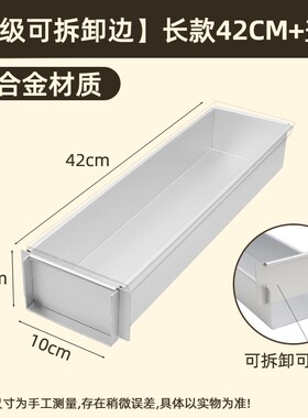 提拉米苏模具长方形铝合金摆摊盒子蛋糕胚长条托盘铲子工具全套