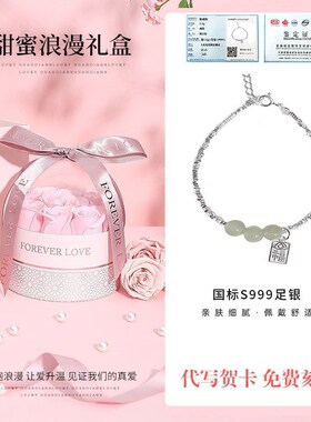 和田玉S999碎纯银手链女生2024新爆款精致小众手饰生日礼物送女友