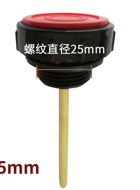 举升机油壶盖序达专用汽车升降机通用配件动力单元油壶盖液压油桶