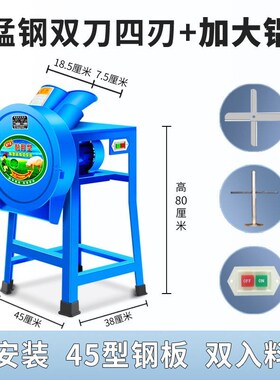 电动切草机铡草机碎草机家用养殖牛羊小型饲料机打草猪草机粉碎机