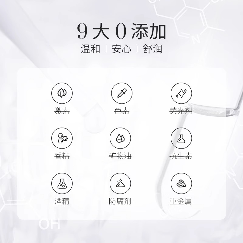 孔凤春神经酰胺舒缓修护面部精华液补水保湿敏感肌强韧肌肤屏障女