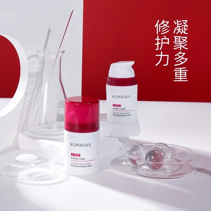孔凤春神经酰胺舒缓修护面部精华液补水保湿敏感肌强韧肌肤屏障女