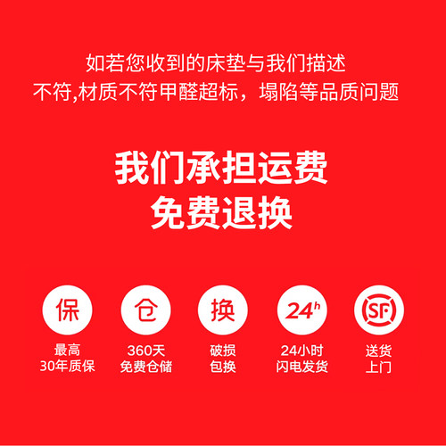 菲欧宫全拆式S型黄麻床垫老人儿童床垫护腰护脊0胶水0甲醛硬床垫 - 图3
