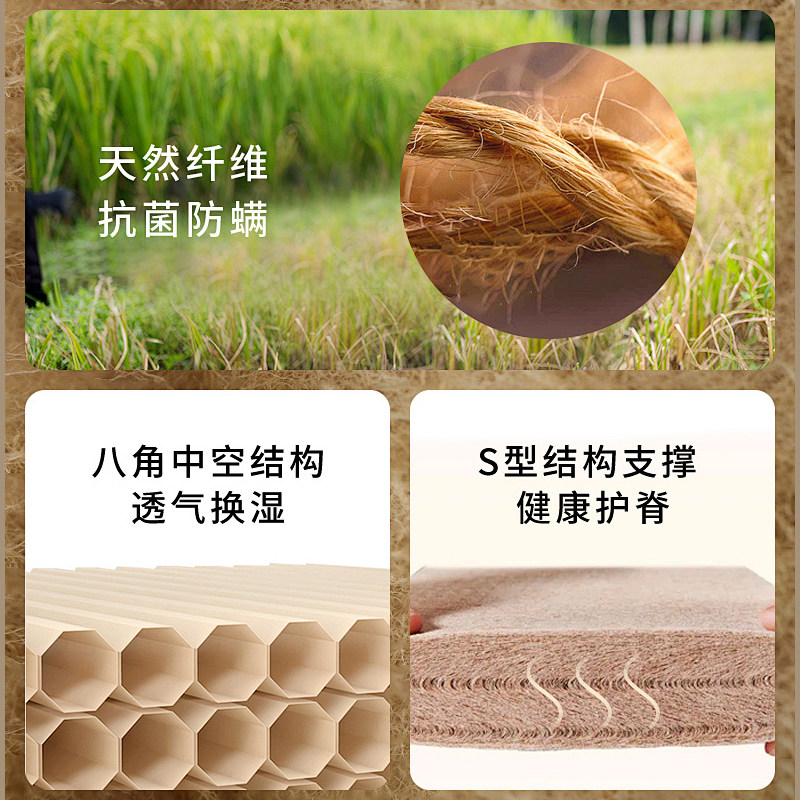 直播11菲欧宫榻榻米专用床垫黄麻护脊护腰硬床垫棕可定制异形折叠,淘宝优惠券,粉丝福利购,淘宝优惠卷