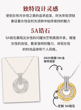 MITHAOL时光年轮项链轻奢小众设计古法拉丝平安扣气质锁骨链女款