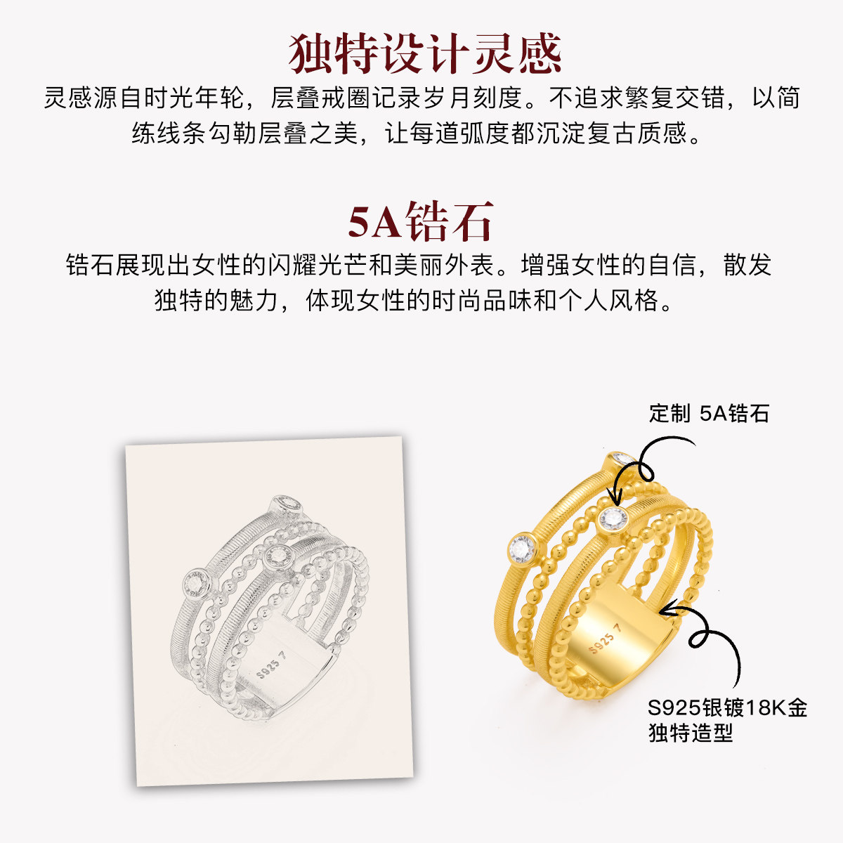 MITHAOL multi-layer retro ring for women, niche design, high-end, temperament and versatile, middle-aged ring for women