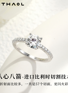 正品D色莫桑石戒指女 轻奢小众高级感2026新款爆款求婚结婚钻戒