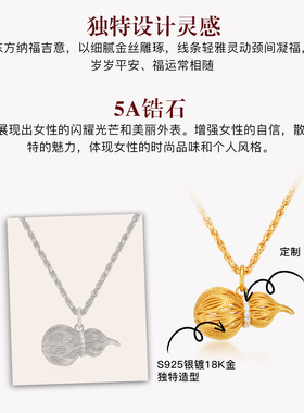 MITHAOL金丝纳福项链轻奢小众高级感福禄葫芦锁骨链女款银饰品女