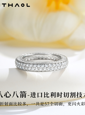 MITHAOLKUSC正品D色莫桑钻戒指