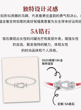 【明星同款】马蹄扣红绳手链女 高级感情侣航海扣蛇年红手绳男款