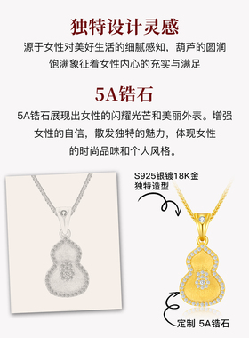 MITHAOL拉丝点钻金葫芦项链高级感轻奢小众福禄毛衣链女款银珠宝