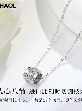 MITHAOL十里银河项链女轻奢小众高级感满钻路路通锁骨链银镀18K金