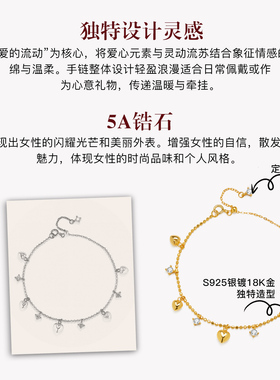 MITHAOL爱心流苏手链女轻奢小众高级感精致百搭手饰女款银镀18K金