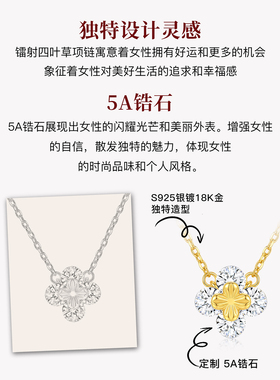 MITHAOL镭射四叶草项链高级感轻奢小众女款2026新款爆款锁骨链女