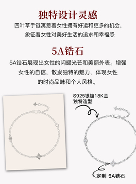 MITHAOL四叶草手链女款2025新款轻奢小众精致高级感百搭银手饰女