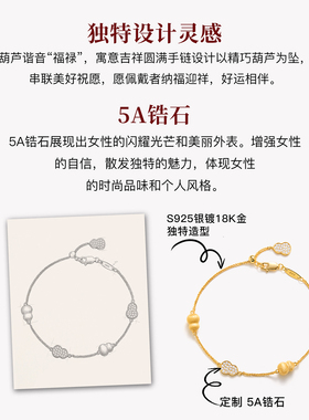 《云葫漫序》拉丝葫芦手链