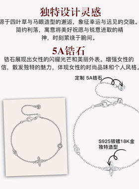 MITHAOL马眼四叶草手链轻奢小众精致高级感2025新款叠戴首饰女款