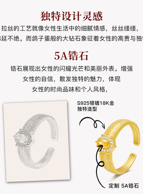 中古拉丝鸽子蛋戒指女 轻奢小众高级感爆款开口指环S925银镀18k金