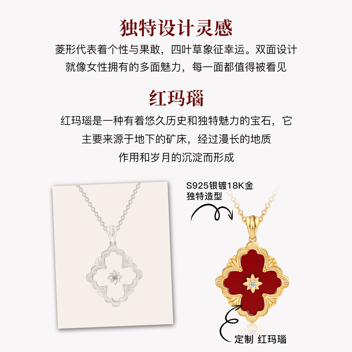 【新年礼物】MITHAOL明星同款红玛瑙四叶草项链女高级感红色颈链,淘宝优惠券,粉丝福利购,淘宝优惠卷