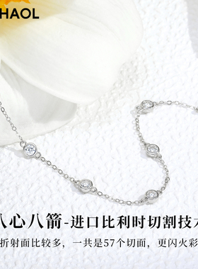 MITHAOL超闪灵动泡泡手链女 轻奢小众高级感莫桑钻D色首饰女款