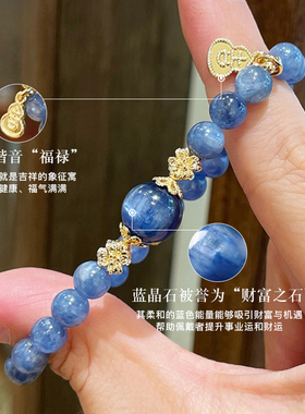 星际蓝晶石葫芦手链女轻奢小众高级感时尚招财水晶手串女款铜镀金