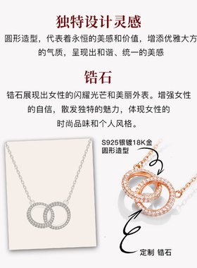 【推荐】官网正品项链