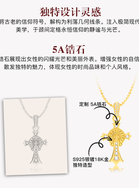 MITHAOL十字架珠珠项链女款高级感轻奢小众锁骨链女时尚百搭首饰