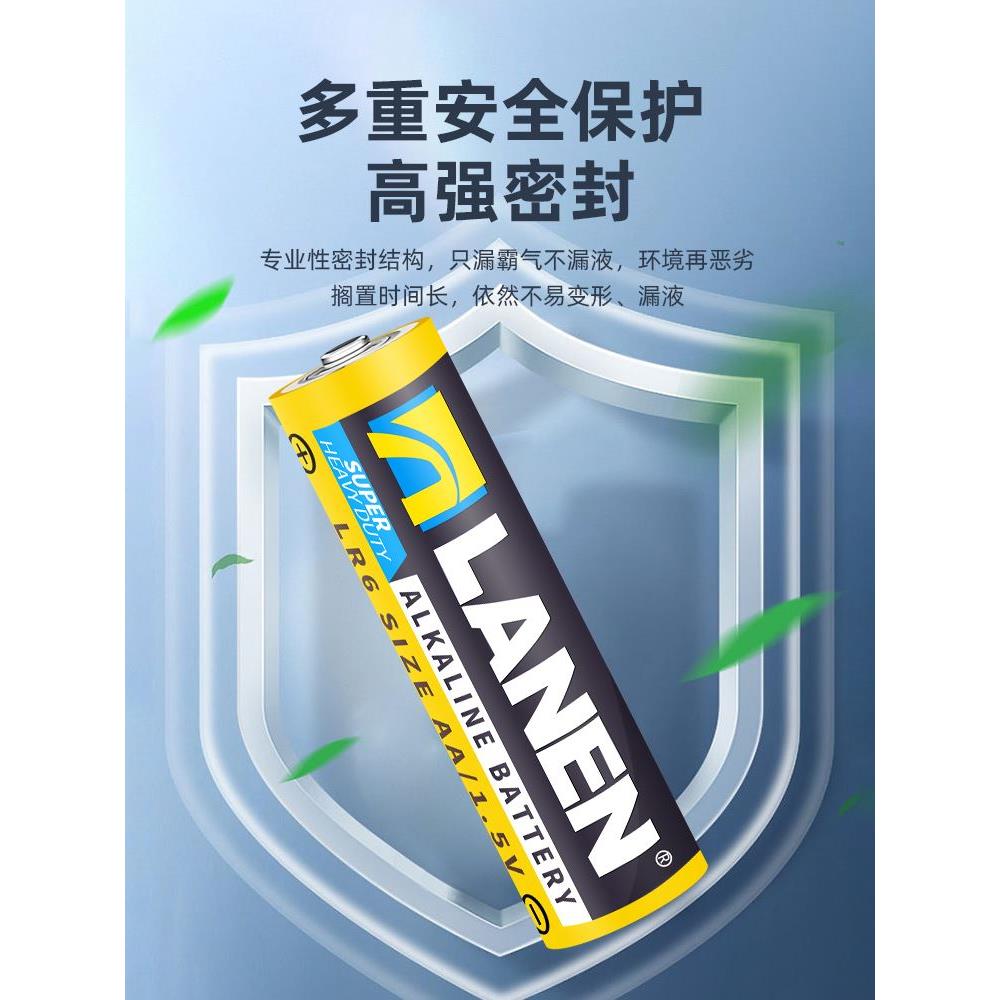 五5号干电池7号碱性1.5V空调电视遥控器挂钟表闹钟高功耗专用七号-图2