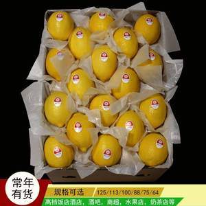 冠果奇 sea fruit 黄柠檬 特一级黄柠檬 新鲜水果 整箱