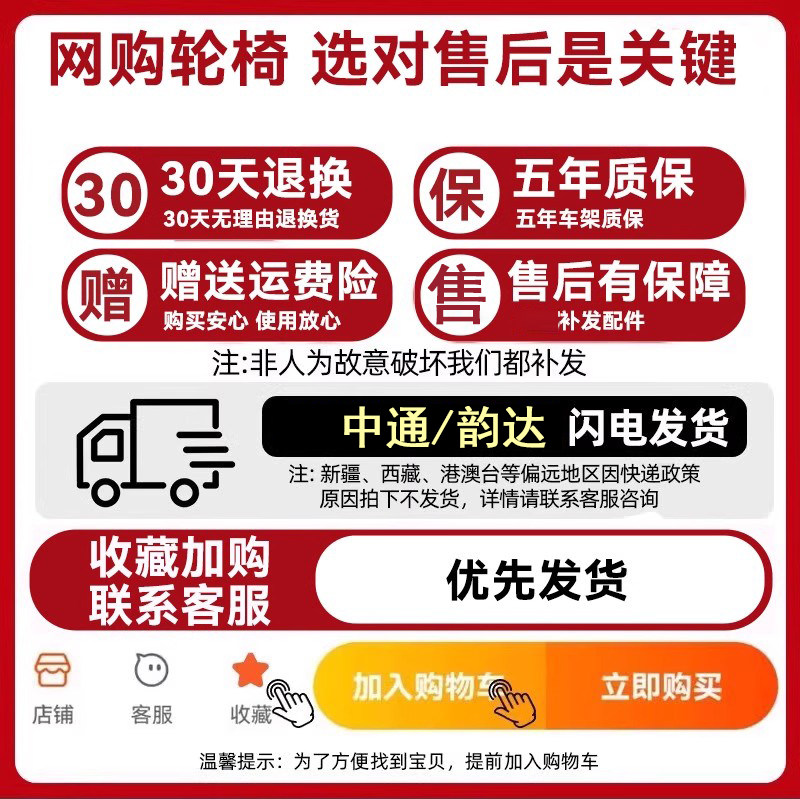 Kangradi wheelchair folding multi-functional lightweight with toilet fully reclining trolley for the elderly disabled and the elderly