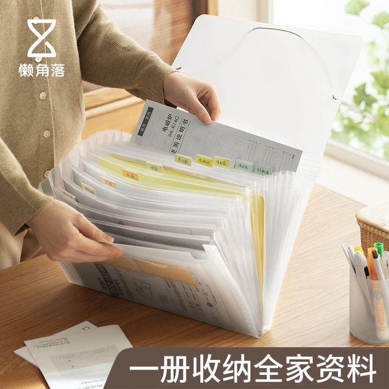懒角落说明书收纳文件夹多层透明资料收纳袋学生试卷收纳整理袋子_虎窝淘