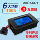 Sufa sales electric meter AC digital display power monitor household multi-functional voltage current electricity frequency meter power