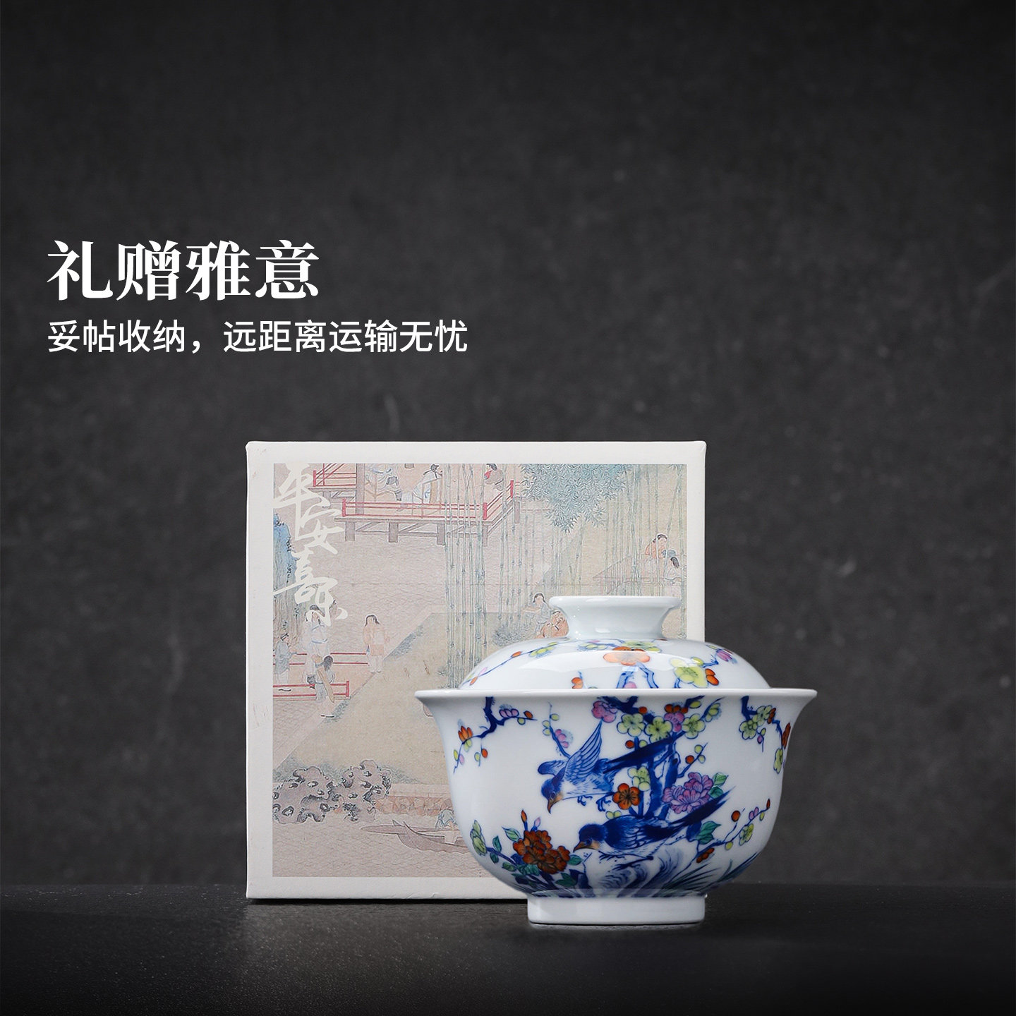 景德镇官方陶瓷青花斗彩花鸟盖碗功夫茶白瓷泡茶盖碗单个高档茶具,淘宝优惠券,粉丝福利购,淘宝优惠卷