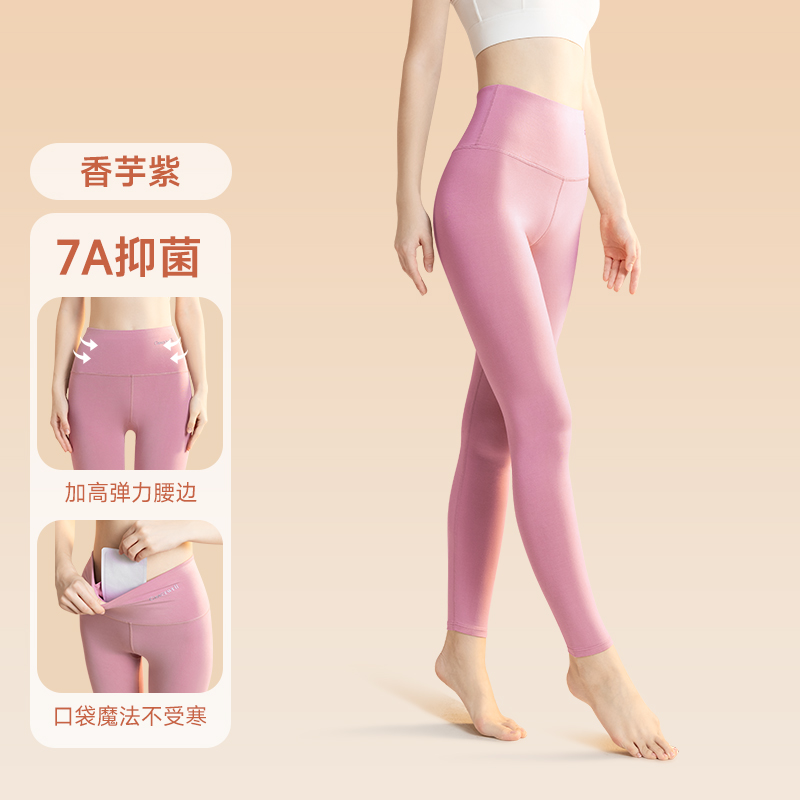 婷美秋裤女2024新款莫代尔保暖裤薄款秋冬打底裤高腰口袋魔法线裤