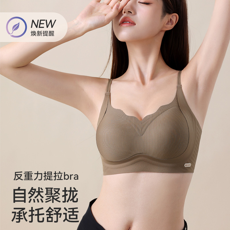 婷美软支撑内衣女小胸聚拢显大防垂收副乳聚拢无钢圈上托提拉文胸