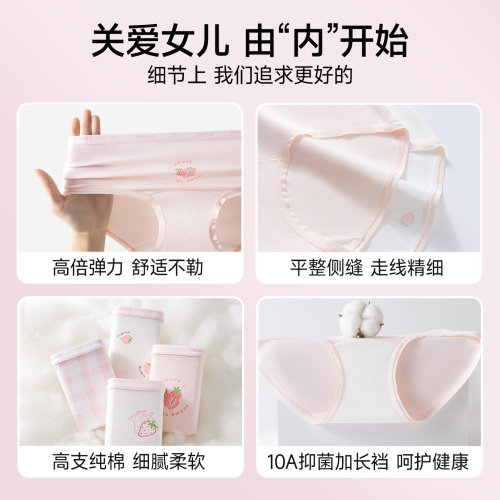 婷美女童纯棉内裤少女发育期儿童a类中大童学生三角裤初高中短裤 - 图3