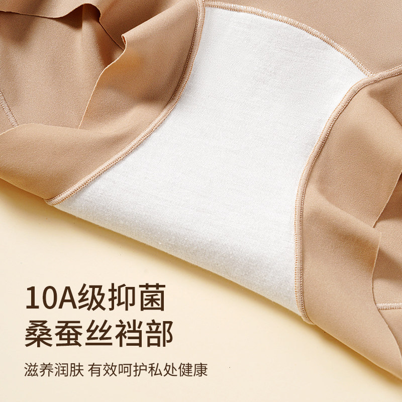 婷美高腰收腹内裤女强力收小肚子无痕透气产后塑形提臀塑身美体裤,淘宝优惠券,粉丝福利购,淘宝优惠卷