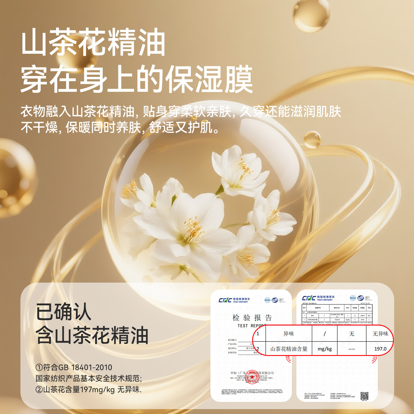 婷美薄款保暖秋衣女皮肤面膜肌底衣带胸垫打底衫内衣粉底液美肤衣,淘宝优惠券,粉丝福利购,淘宝优惠卷